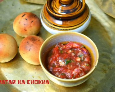 Chokha Recipe